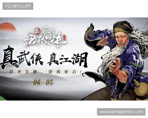 凯发5G电游为新手玩家提供详细的游戏指南和贴心的操作支持