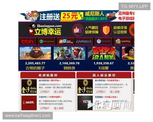 凯发国际站:安全稳定的交易环境保障玩家权益,成为值得信赖的国际博彩平台 凯发国际站:安全稳定的交易环境保障玩家权益,成为值得信赖的国际博彩平台