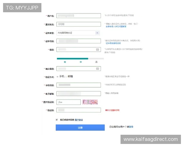 凯发娱乐手机登录账号注册流程详解,轻松开启您的娱乐之旅 凯发娱乐手机登录账号注册流程详解,轻松开启您的娱乐之旅