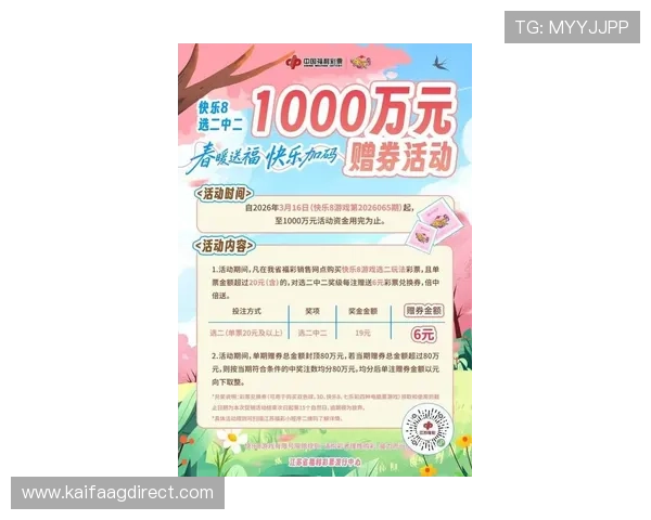 亚游K8官方最新优惠活动汇总，丰富奖励助你轻松赢取丰厚福利