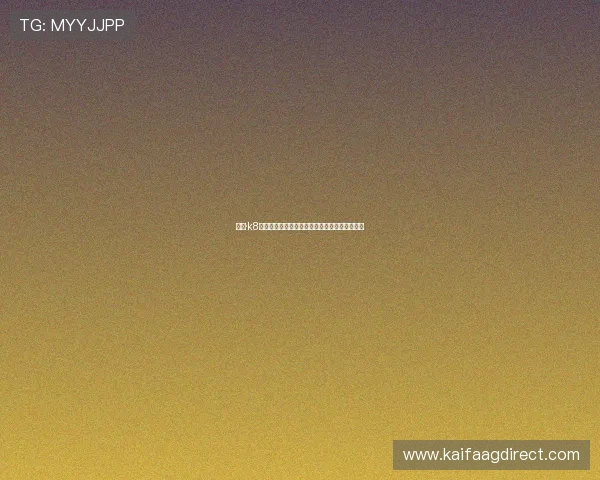 凯发·k8国际注册流程详解新手玩家快速入门的实用指南