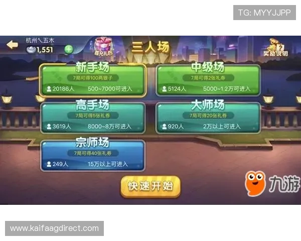 富贵三张新手入门必看攻略，快速理解游戏规则与提升胜率