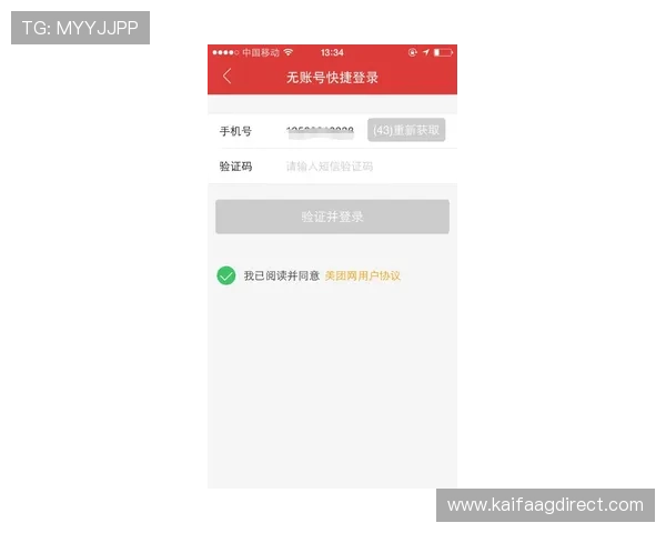 凯发注册平台注册流程中的常见错误及避免方法详解