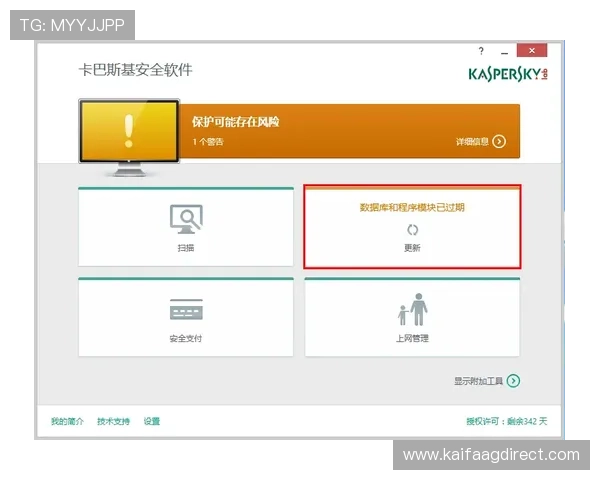 凯发线上手机登录下载安装过程中需要注意的安全事项和操作技巧