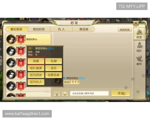 如何通过k8官方网站首页获取专业的游戏攻略与玩家交流平台