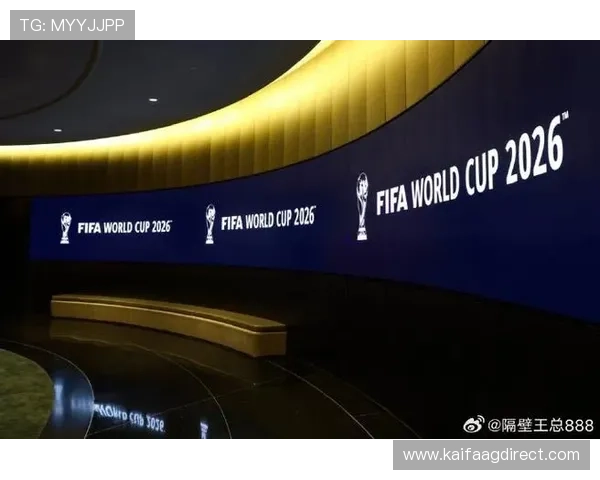 美加墨世界杯抽签结果出炉对中国球迷意味着什么2026年赛程预测与关注重点 美加墨世界杯抽签结果出炉对中国球迷意味着什么2026年赛程预测与关注重点