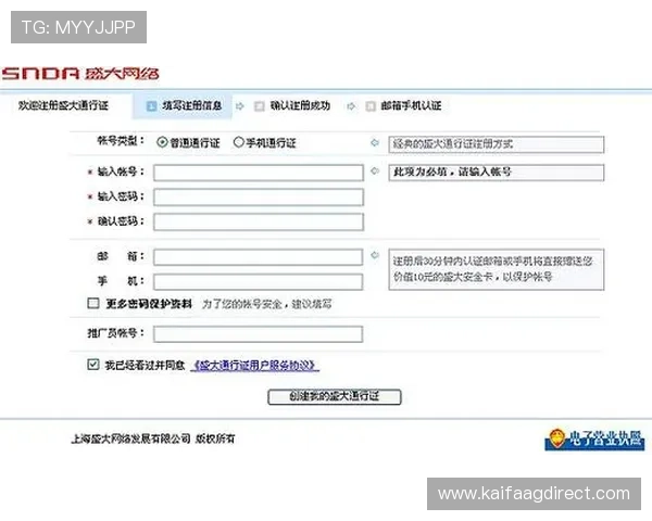 访问凯发手机app下载安装官网,详细步骤指导帮助新手快速注册登录享受丰富游戏内容