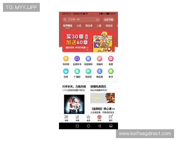 K8电子竞技平台介绍与使用指南帮助新手快速上手体验精彩赛事