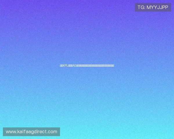 探秘KPL娱乐赛AG战队的训练秘籍，揭秘电竞体育背后的专业精神与团队合作
